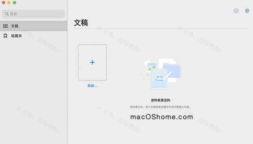 GoodNotes 5 for Mac 5.9.112 手写笔记PDF工具 中文版